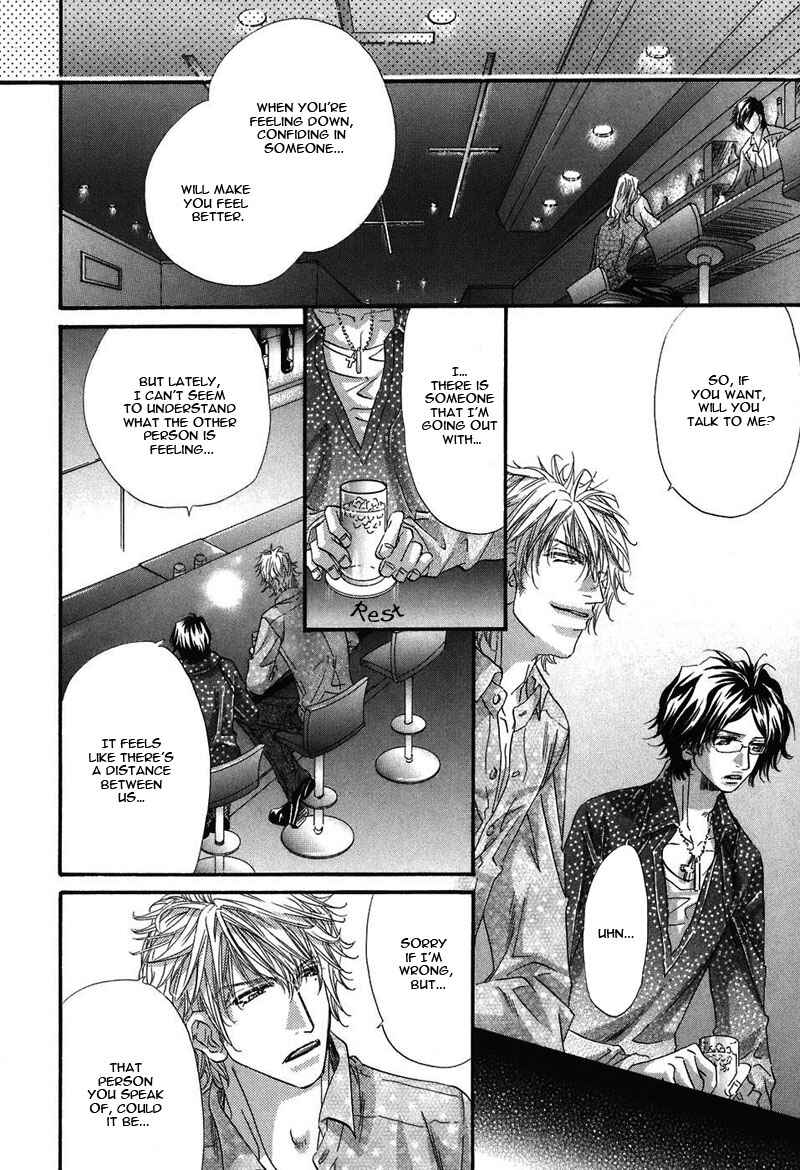 Page 7 Chapter 5 Inu Catalog