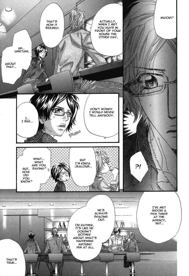 Page 8 Chapter 5 Inu Catalog