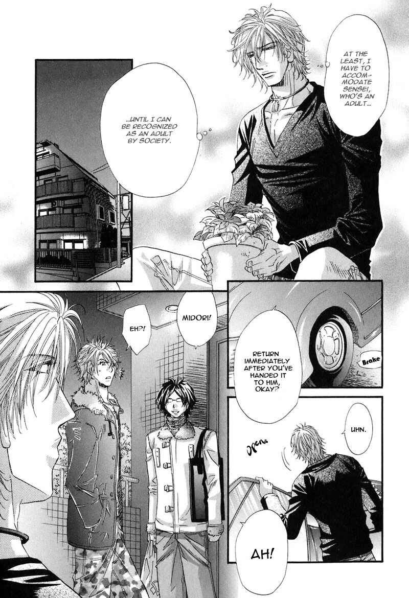 Page 10 Chapter 4 Inu Catalog