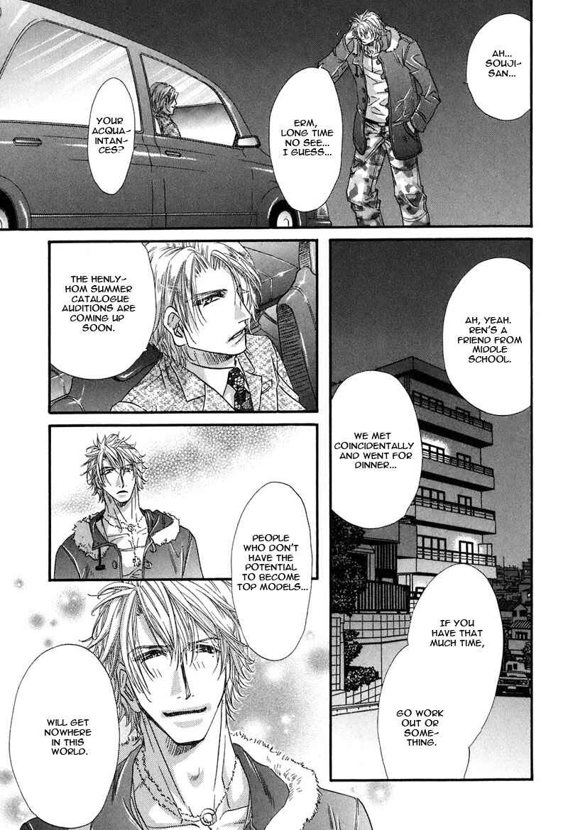 Page 12 Chapter 4 Inu Catalog