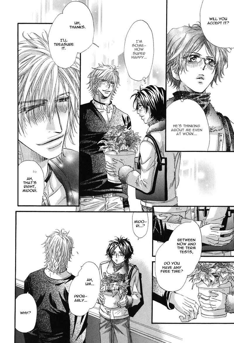 Page 15 Chapter 4 Inu Catalog