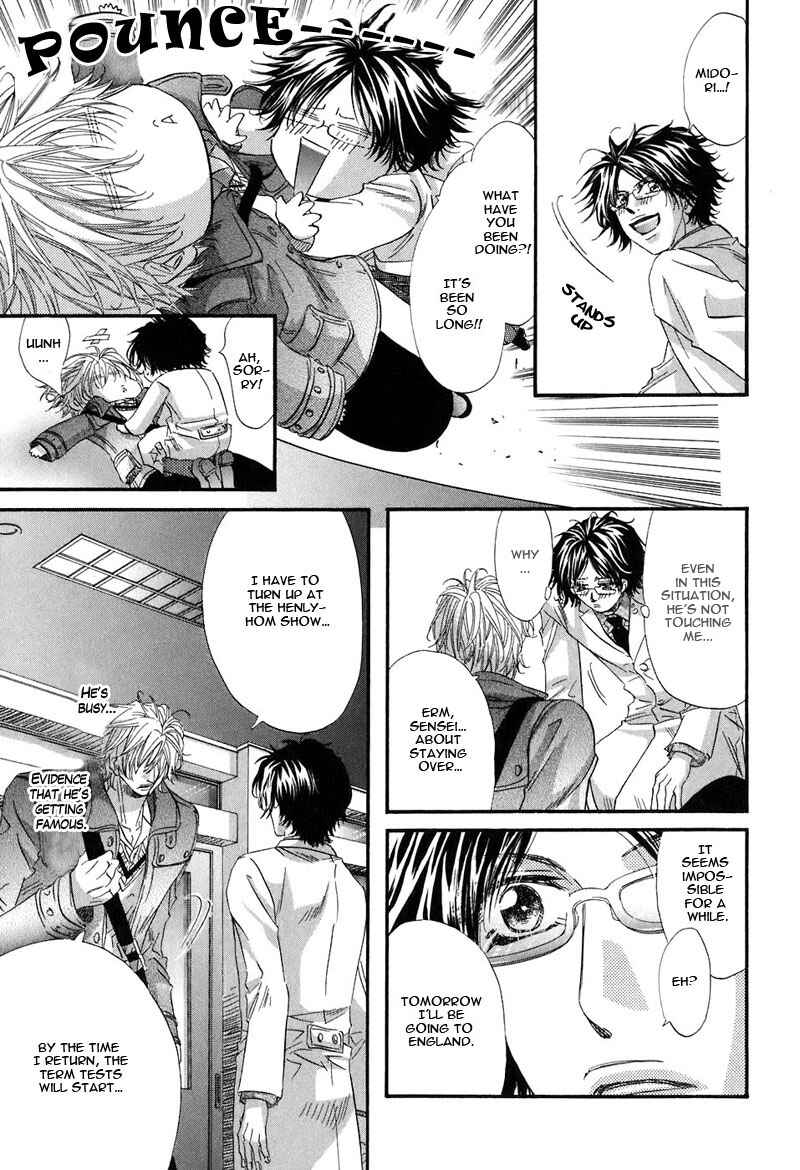 Page 18 Chapter 4 Inu Catalog