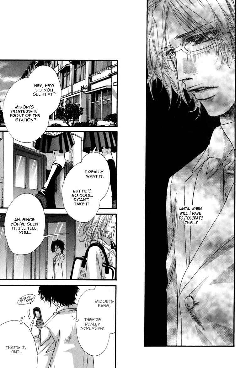 Page 20 Chapter 4 Inu Catalog