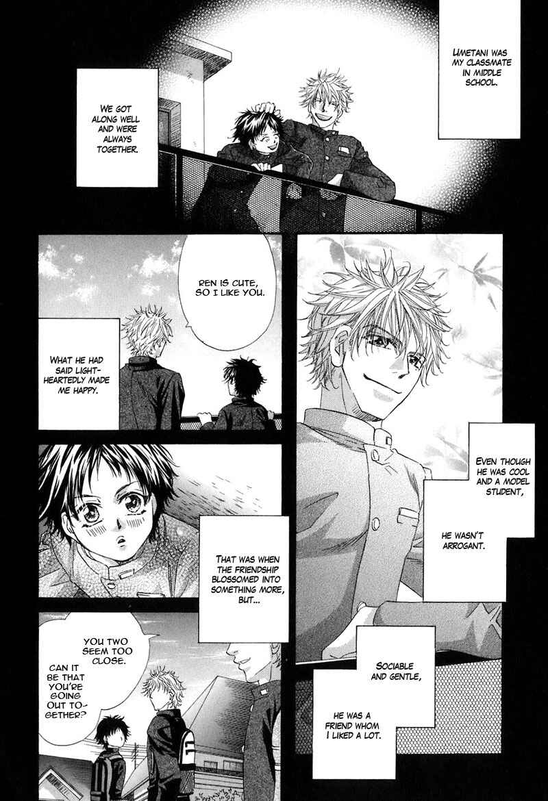 Page 3 Chapter 4 Inu Catalog