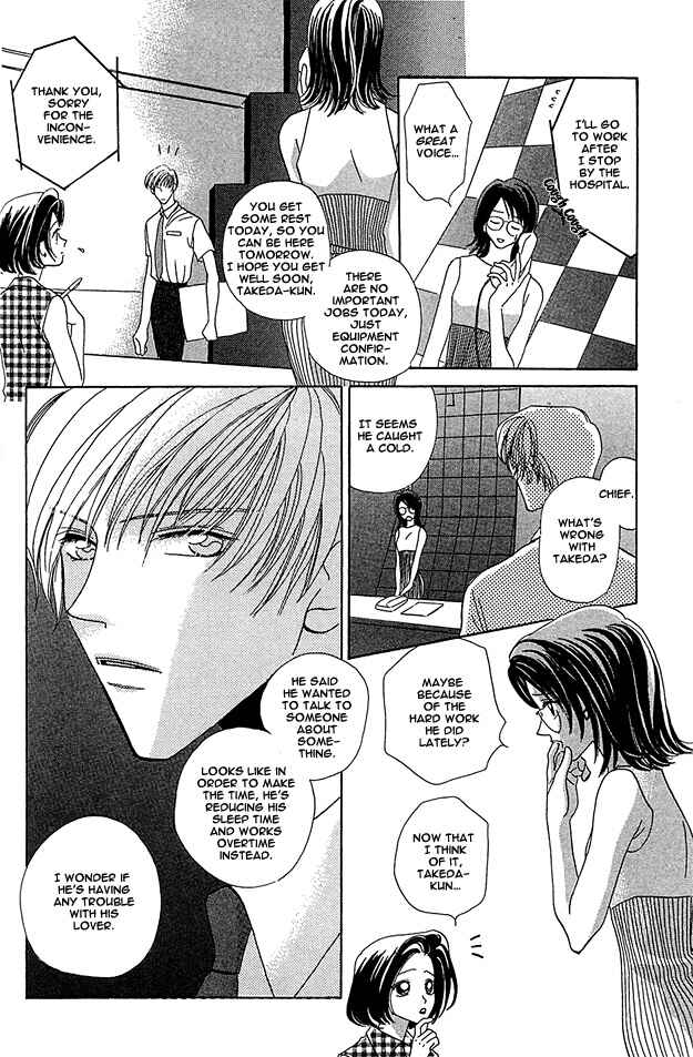 Page 9 Chapter 4 5-ji Kara Asa Made