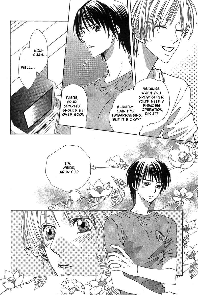 Page 17 Chapter 5 5-ji Kara Asa Made