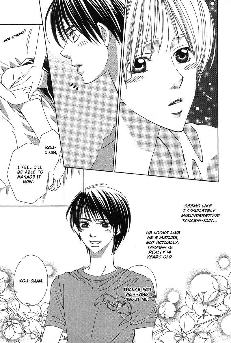 Page 20 Chapter 5 5-ji Kara Asa Made