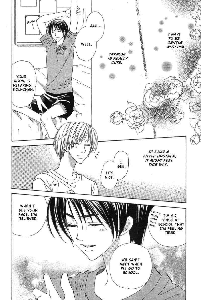 Page 21 Chapter 5 5-ji Kara Asa Made