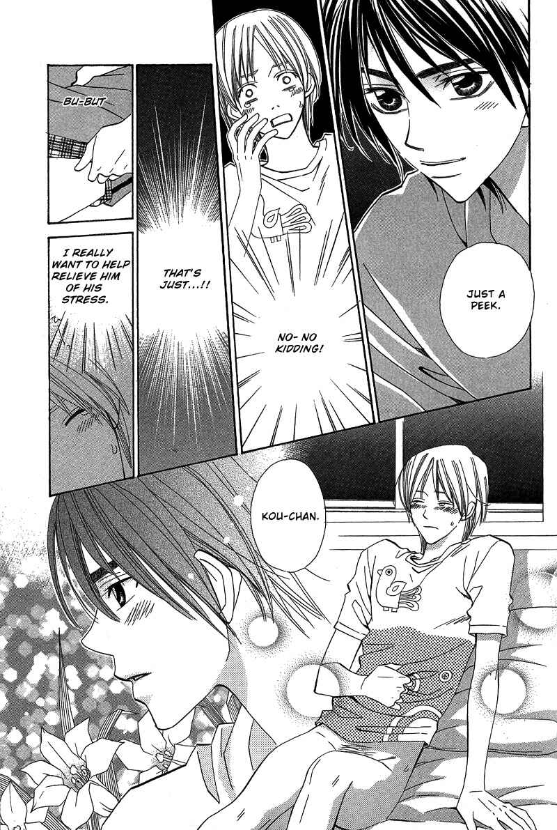Page 24 Chapter 5 5-ji Kara Asa Made