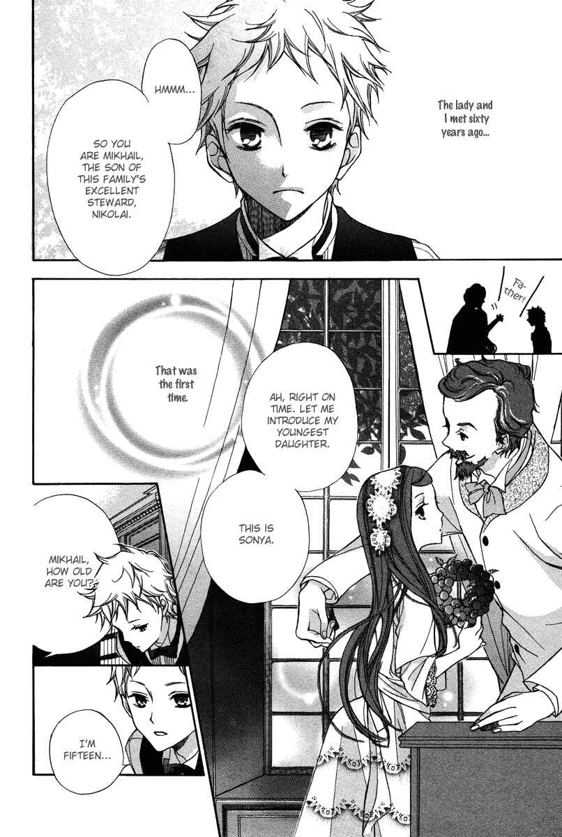 Page 10 Chapter Unknown_8a24 Babel no Tegami