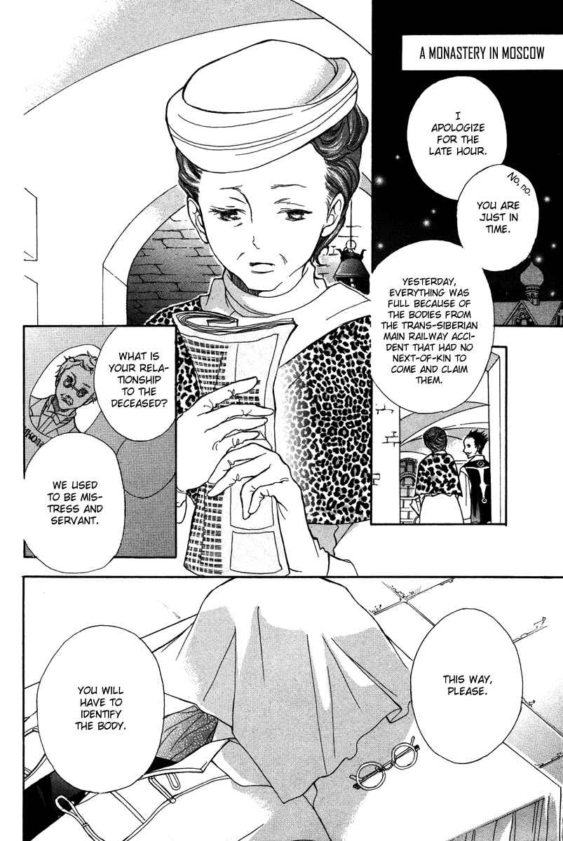 Page 32 Chapter Unknown_8a24 Babel no Tegami