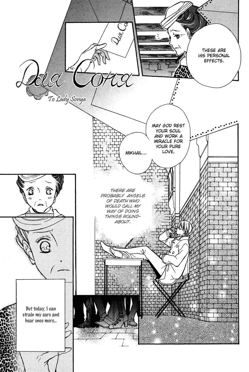 Page 33 Chapter Unknown_8a24 Babel no Tegami