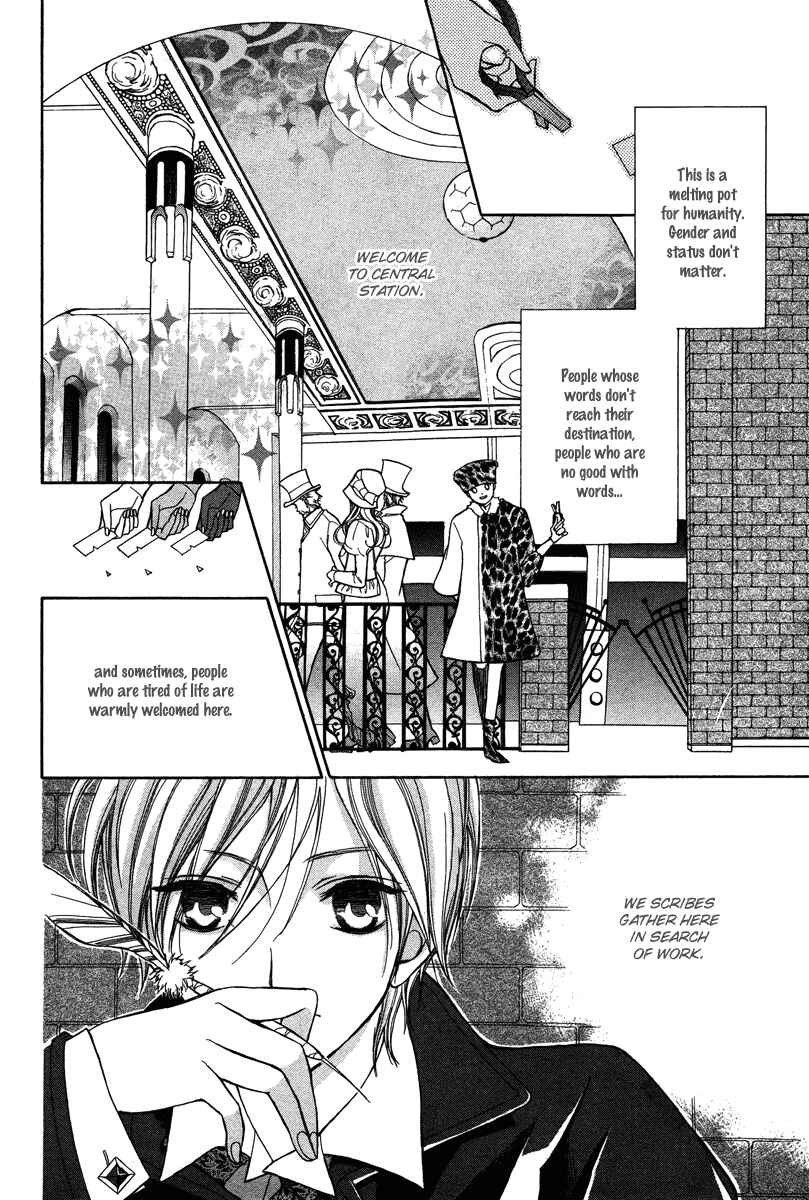 Page 6 Chapter Unknown_8a24 Babel no Tegami