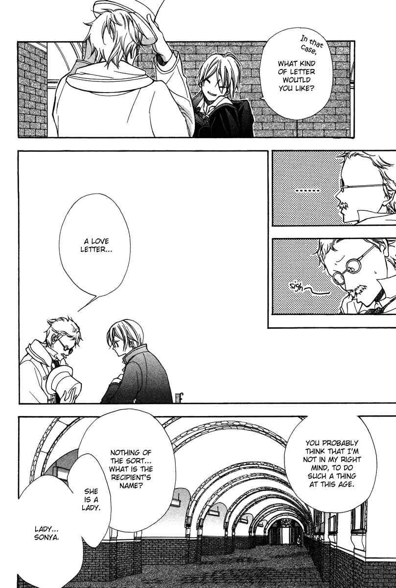 Page 8 Chapter Unknown_8a24 Babel no Tegami