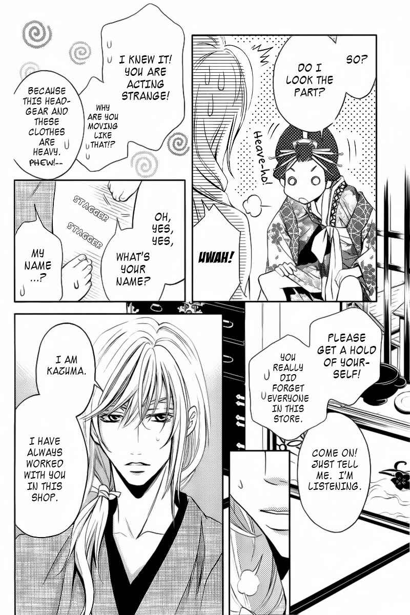 Page 13 Chapter 2 Yukarism
