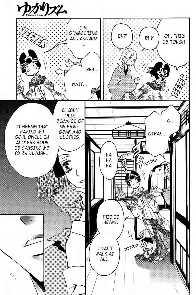 Page 16 Chapter 2 Yukarism