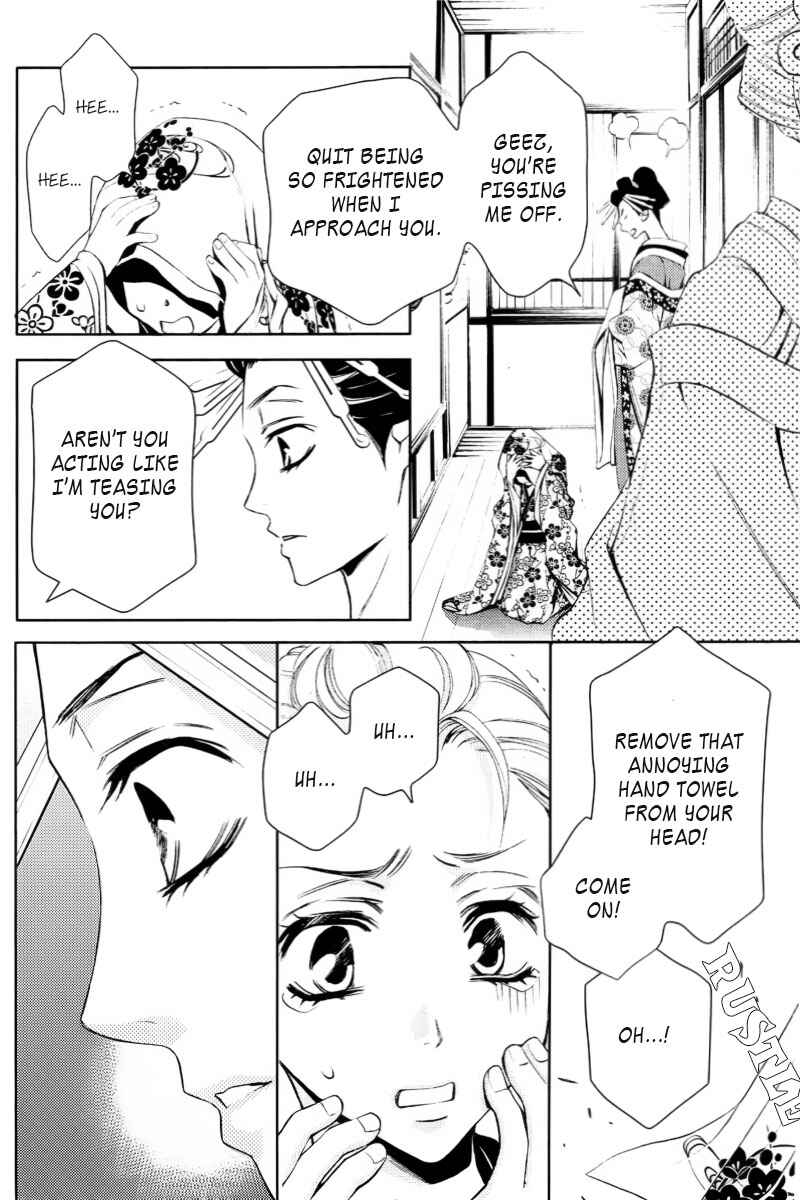 Page 17 Chapter 2 Yukarism