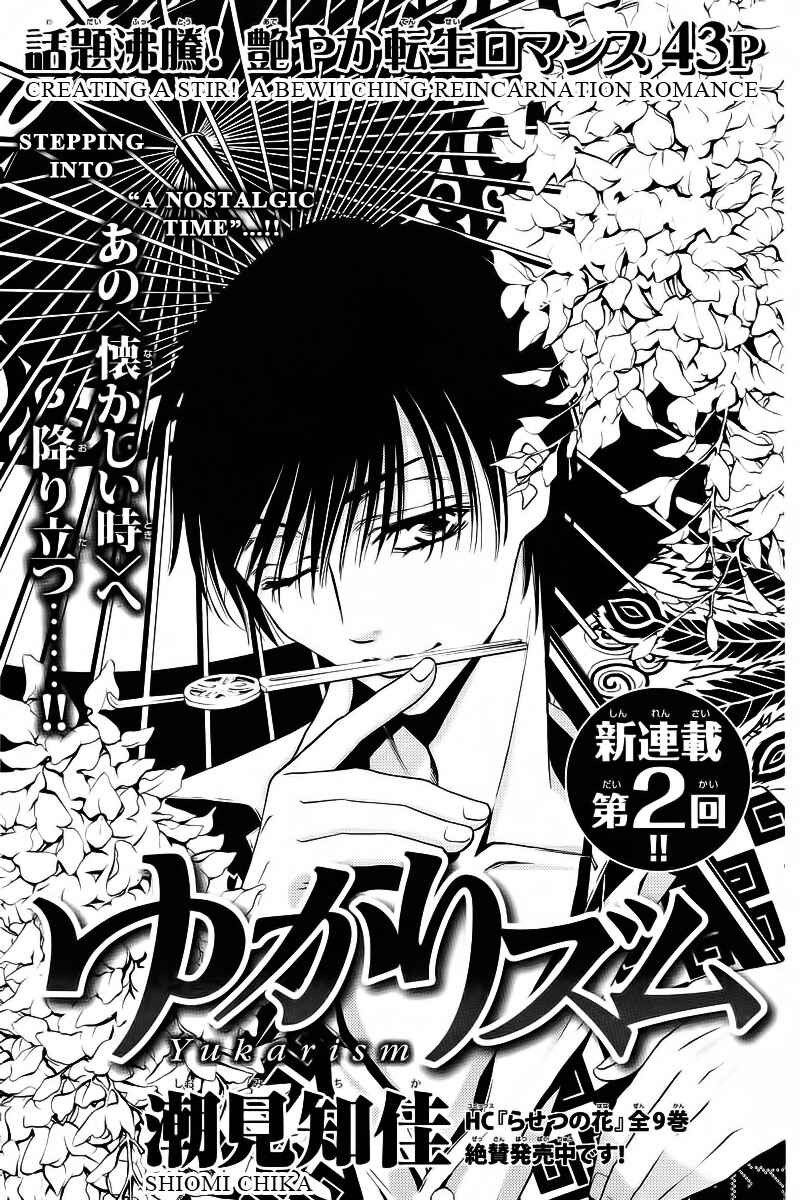 Page 2 Chapter 2 Yukarism