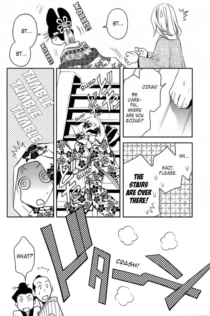 Page 23 Chapter 2 Yukarism