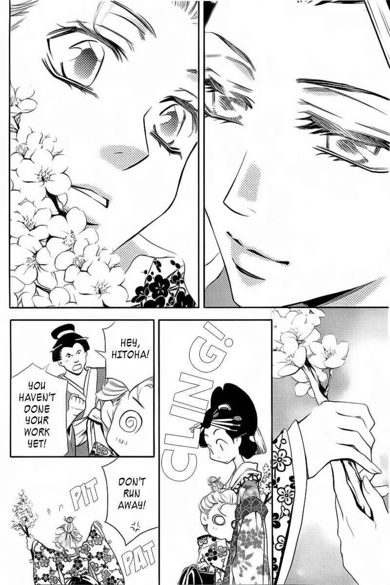 Page 26 Chapter 2 Yukarism