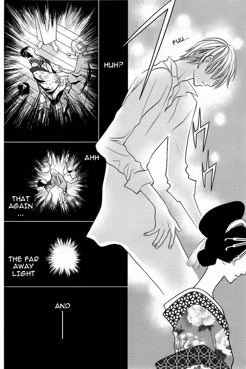 Page 30 Chapter 2 Yukarism