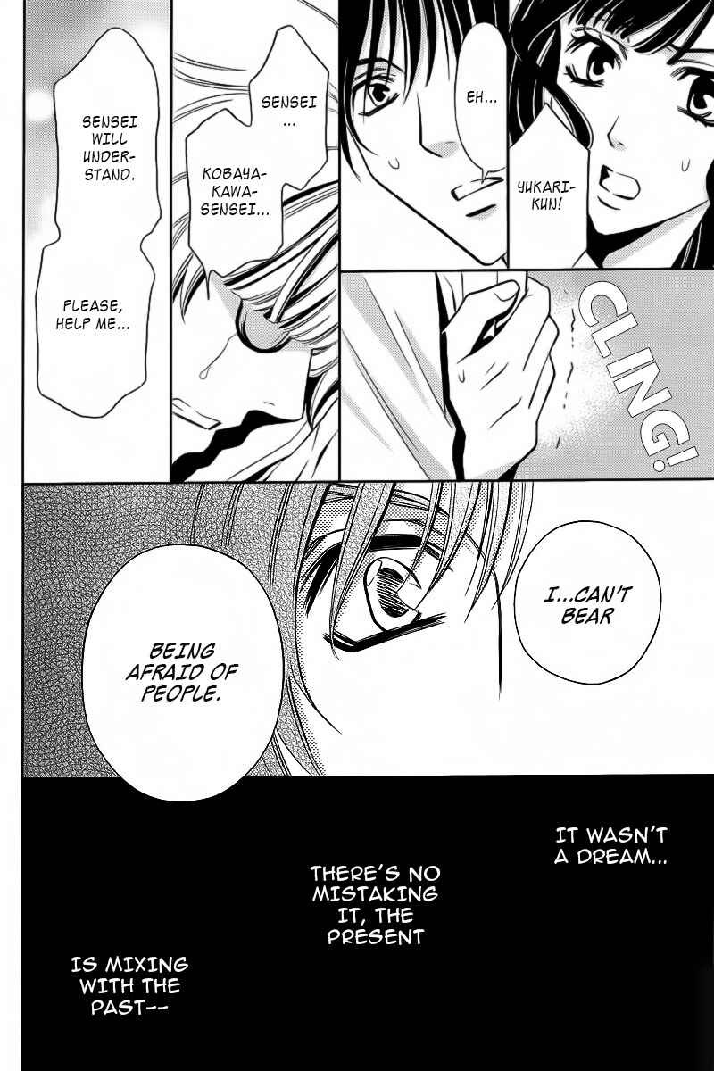 Page 42 Chapter 2 Yukarism