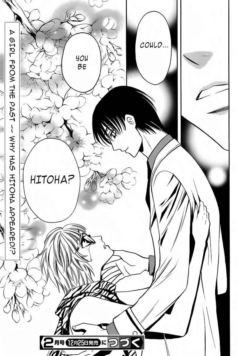 Page 43 Chapter 2 Yukarism