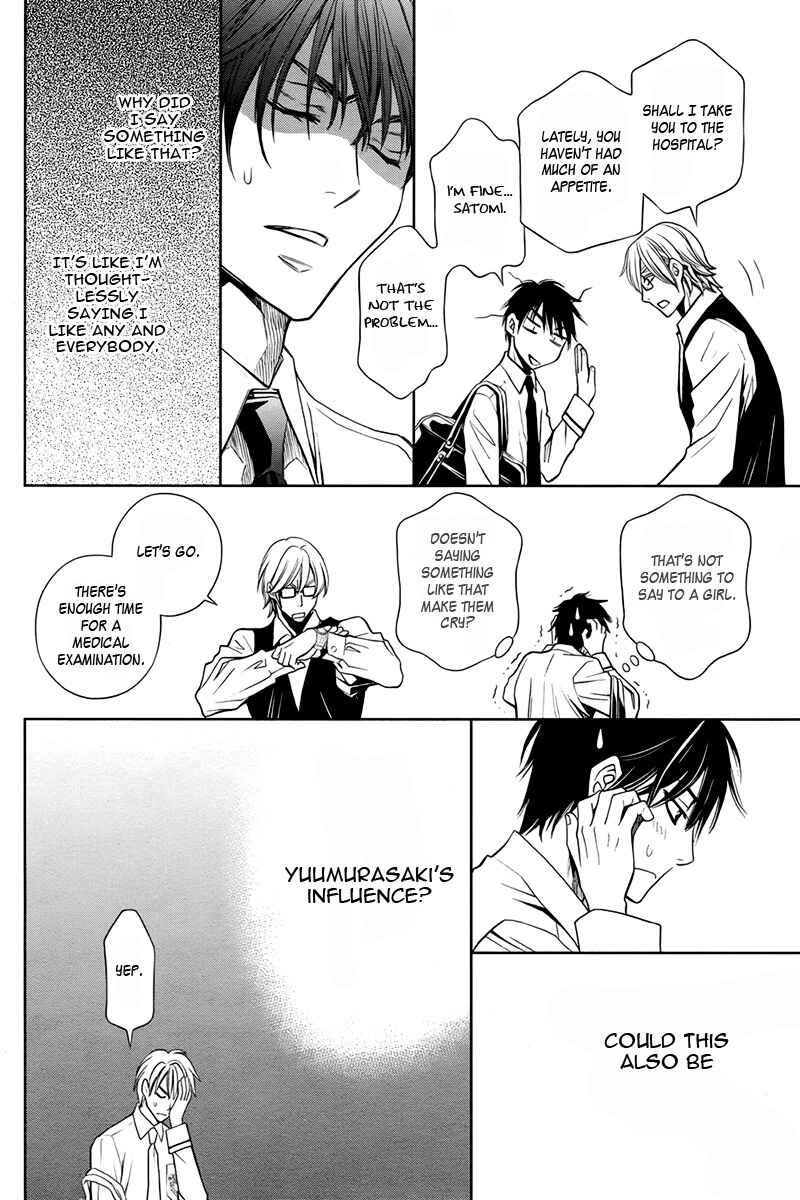 Page 17 Chapter 12 Yukarism