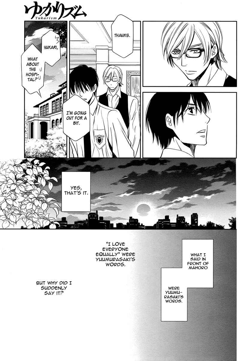 Page 22 Chapter 12 Yukarism