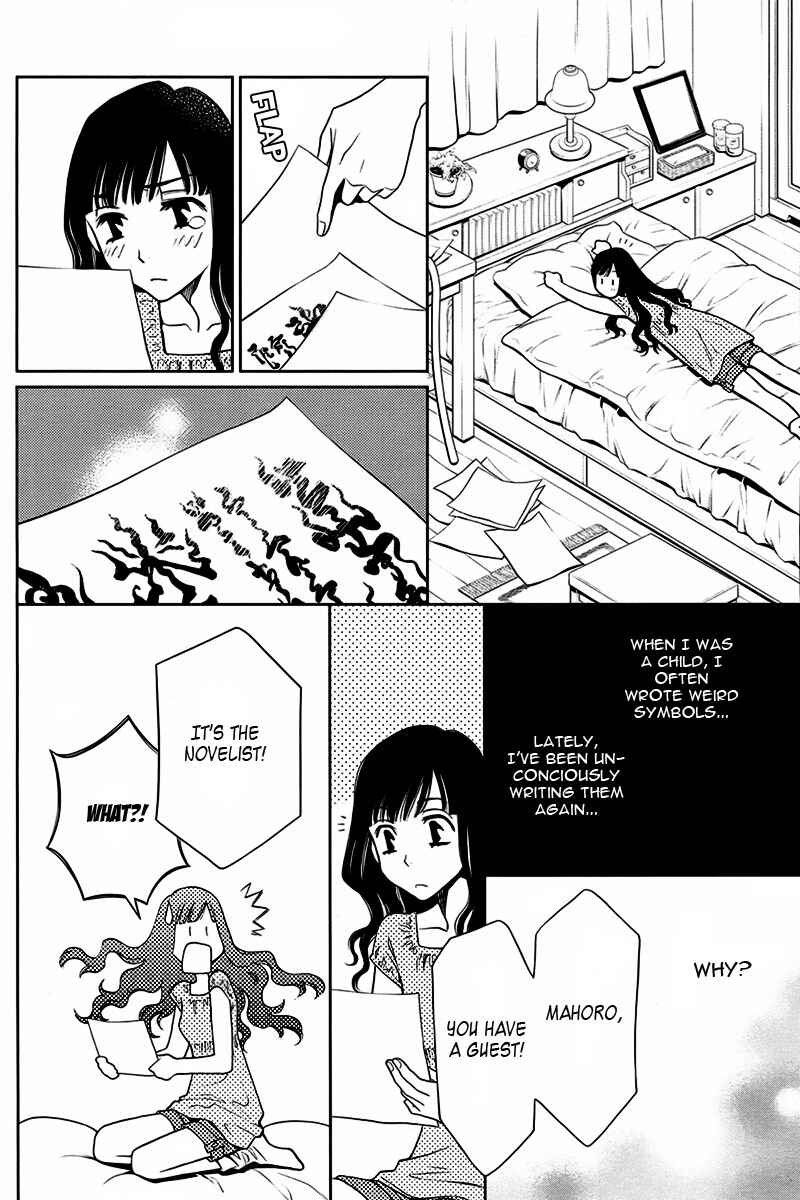 Page 25 Chapter 12 Yukarism