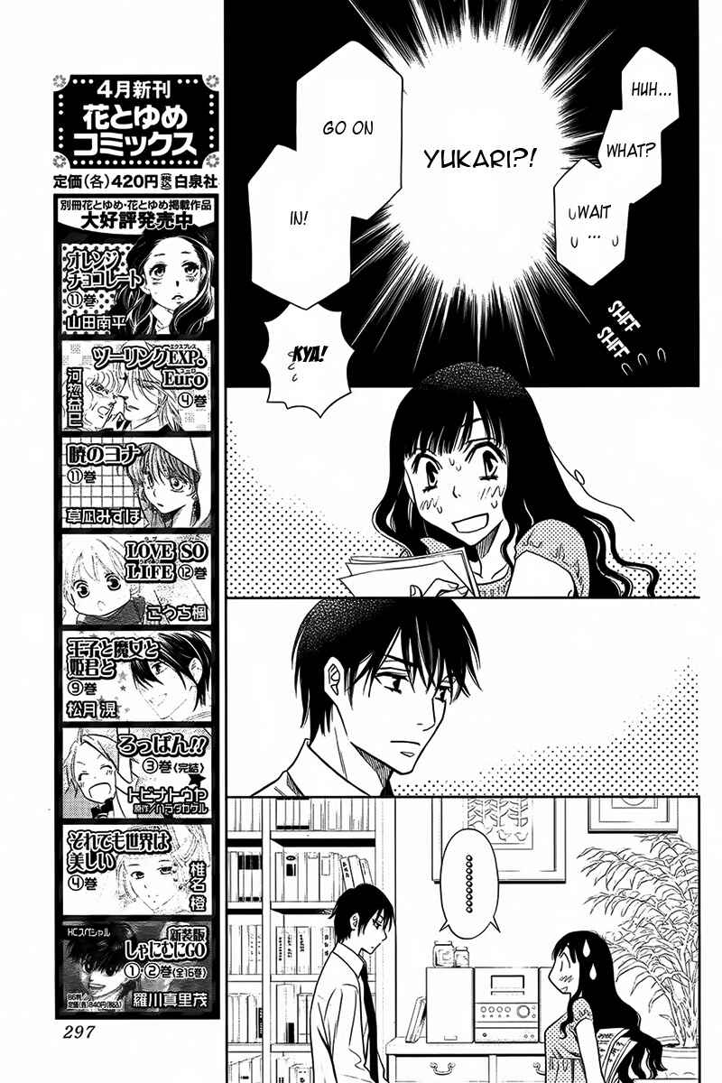 Page 26 Chapter 12 Yukarism