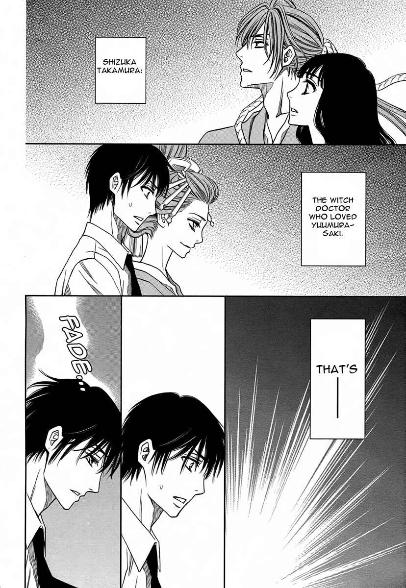 Page 37 Chapter 12 Yukarism
