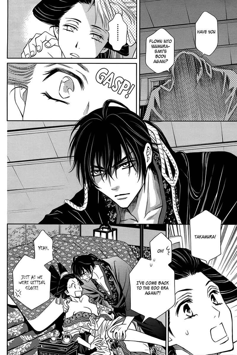 Page 39 Chapter 12 Yukarism
