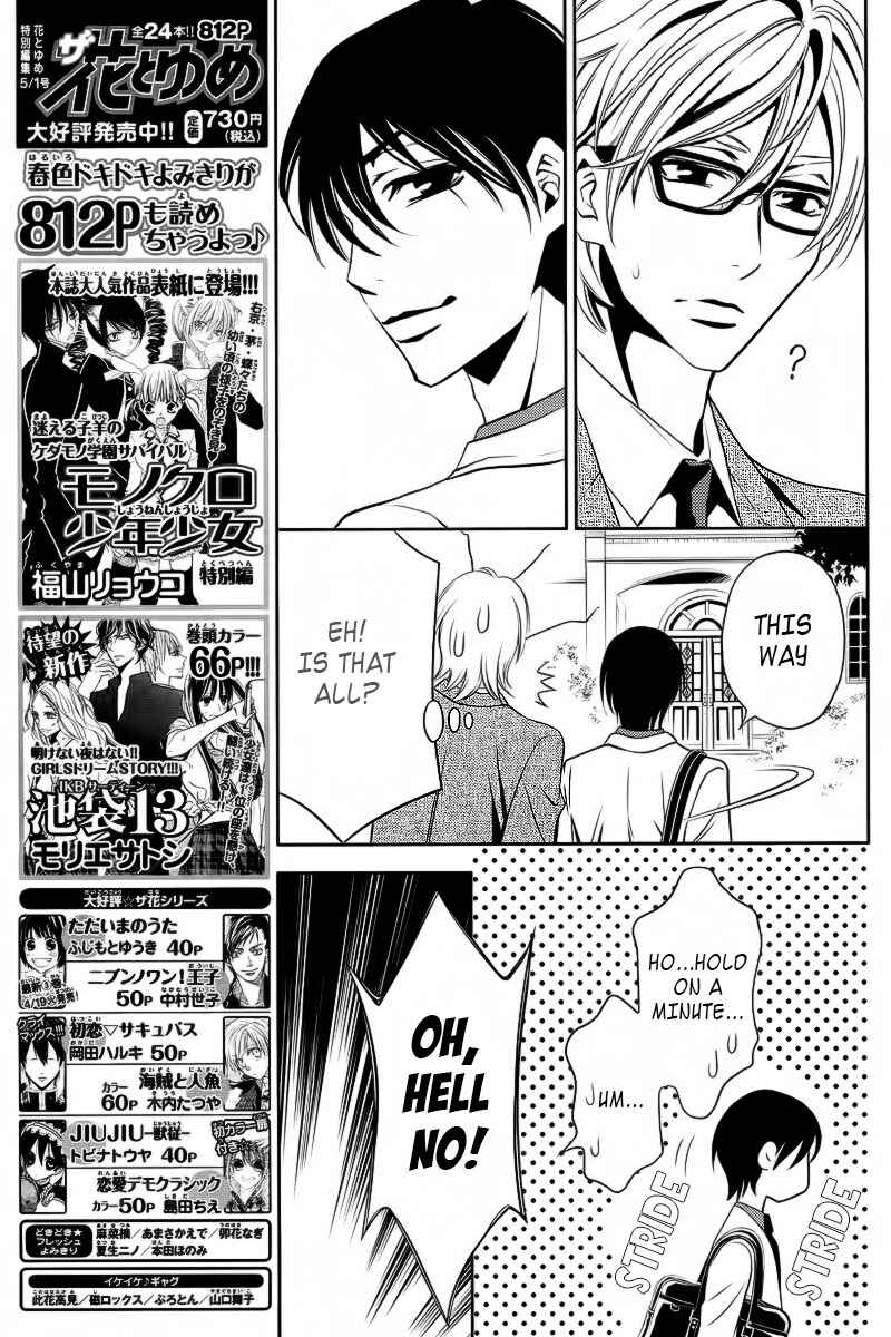 Page 10 Chapter 5 Yukarism