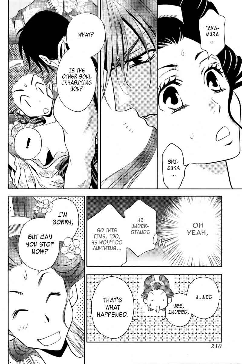 Page 43 Chapter 5 Yukarism