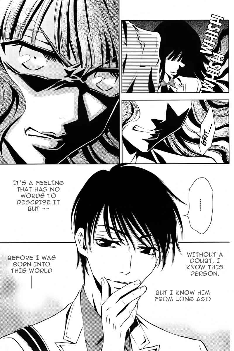Page 6 Chapter 5 Yukarism