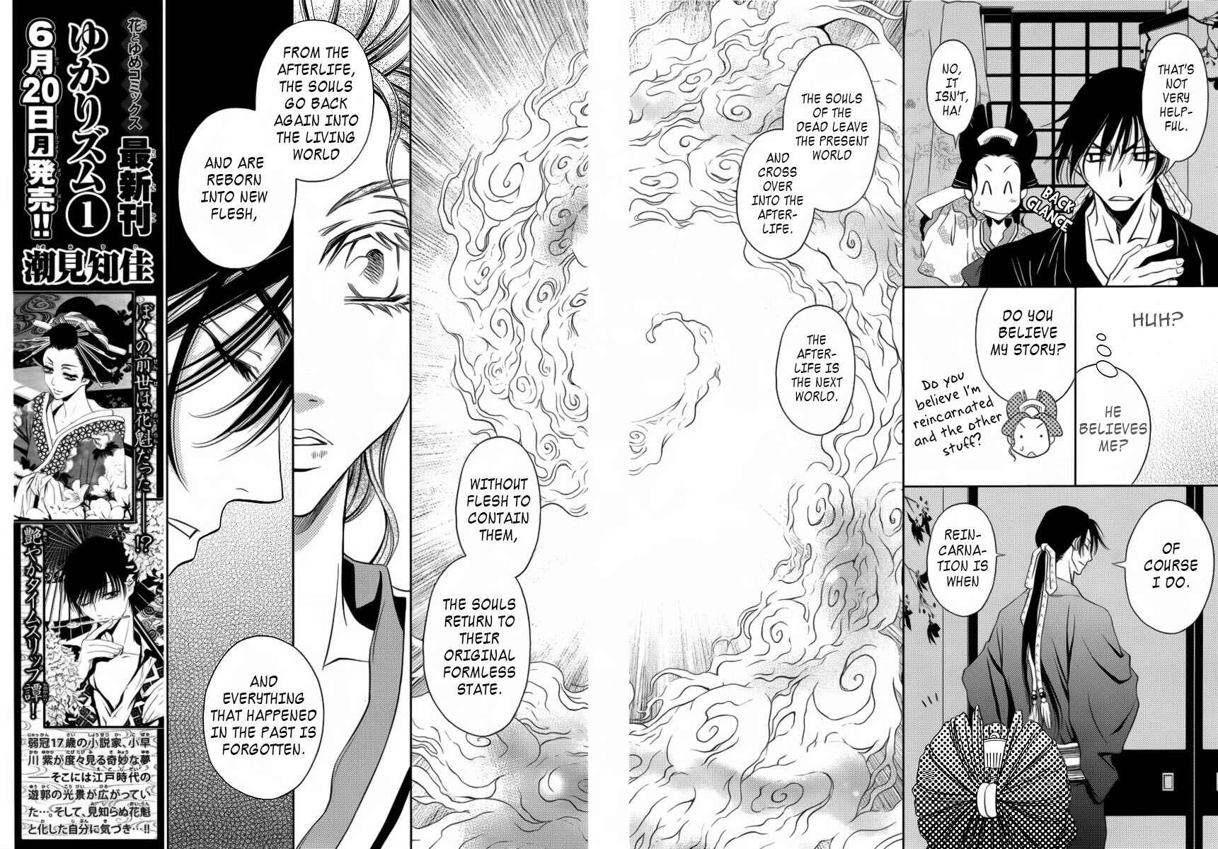 Page 15 Chapter 6 Yukarism