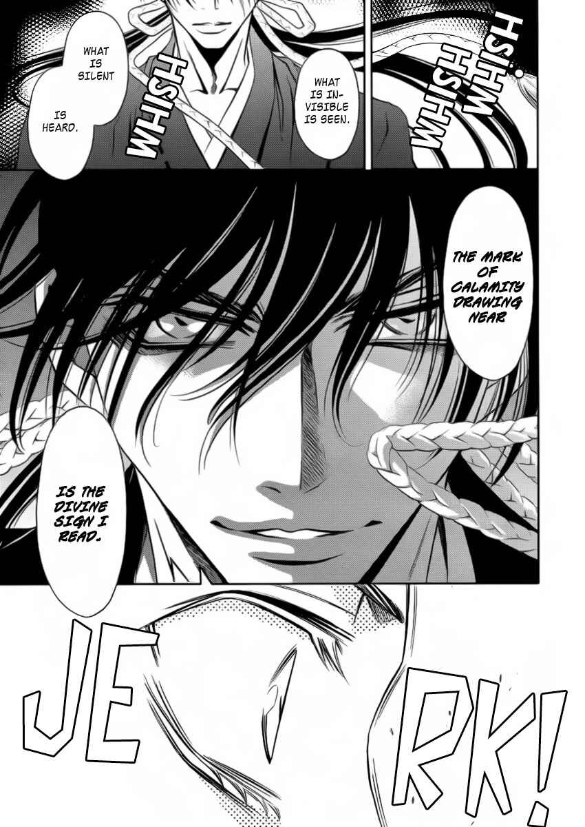 Page 17 Chapter 6 Yukarism