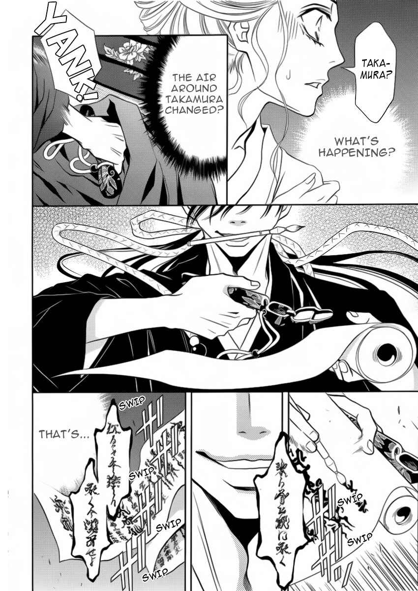 Page 18 Chapter 6 Yukarism