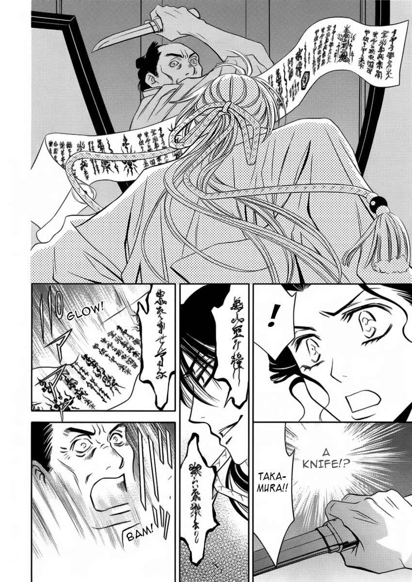 Page 20 Chapter 6 Yukarism