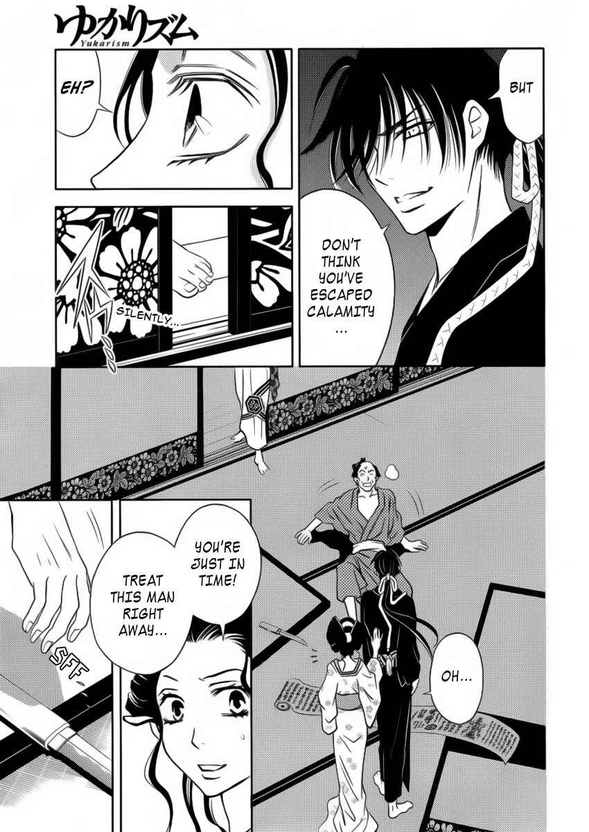 Page 27 Chapter 6 Yukarism