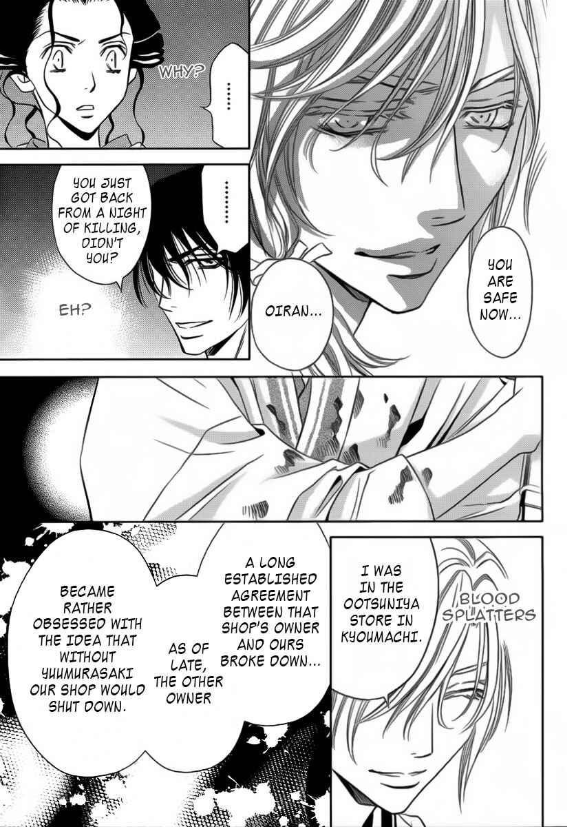 Page 29 Chapter 6 Yukarism