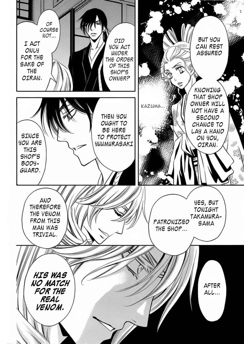 Page 30 Chapter 6 Yukarism