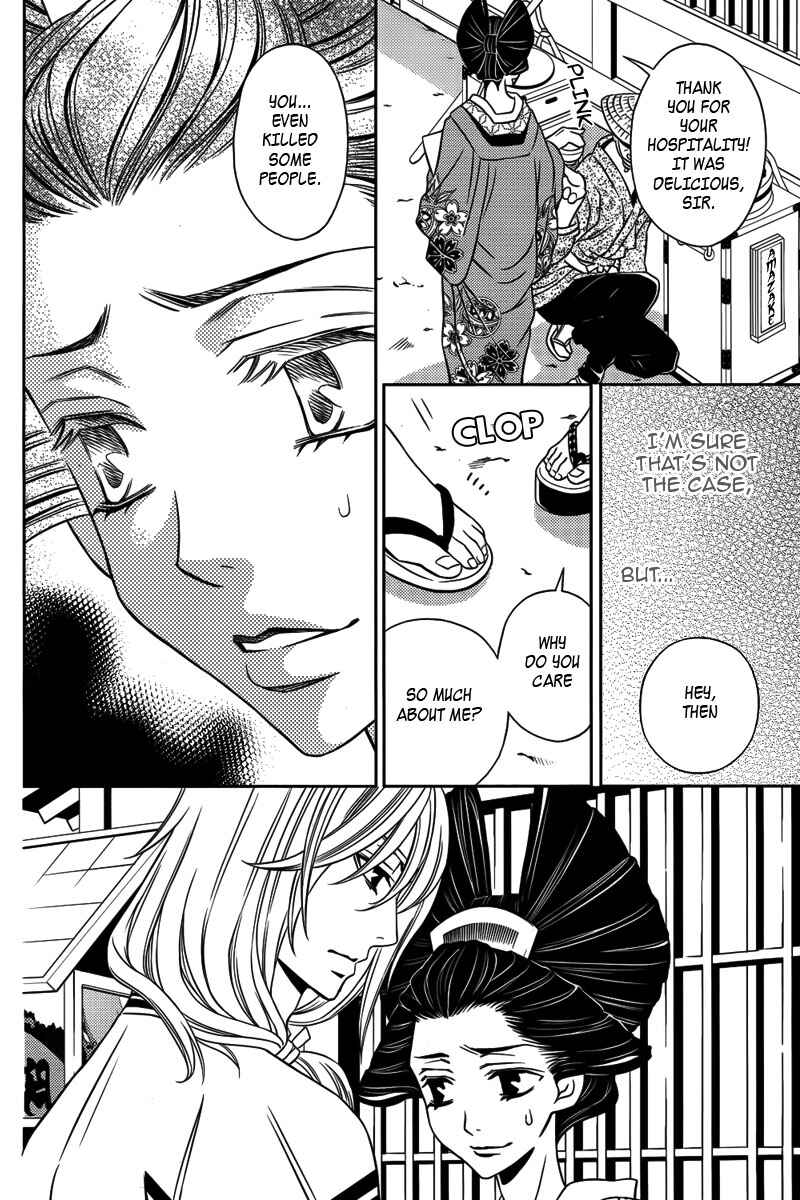 Page 11 Chapter 10 Yukarism