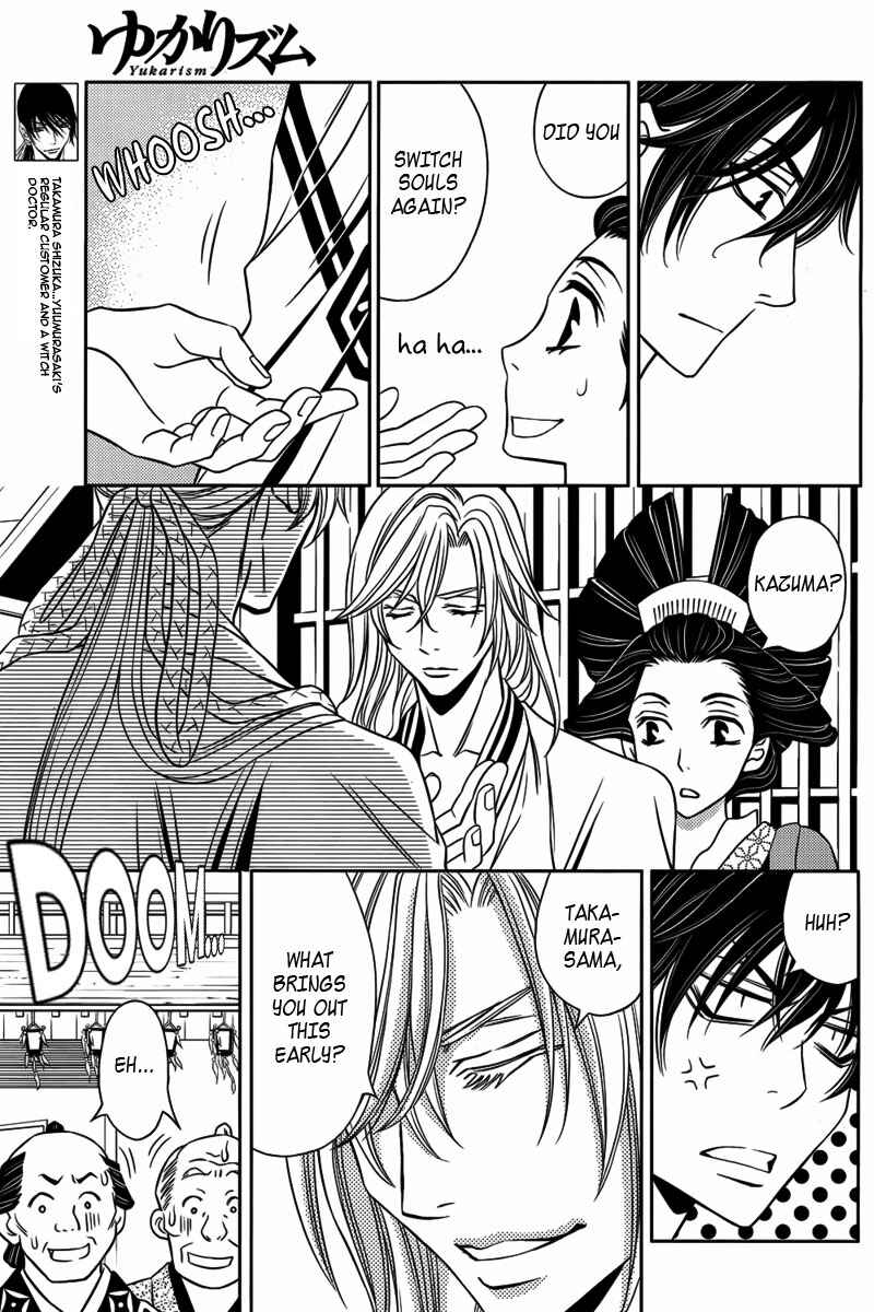 Page 16 Chapter 10 Yukarism