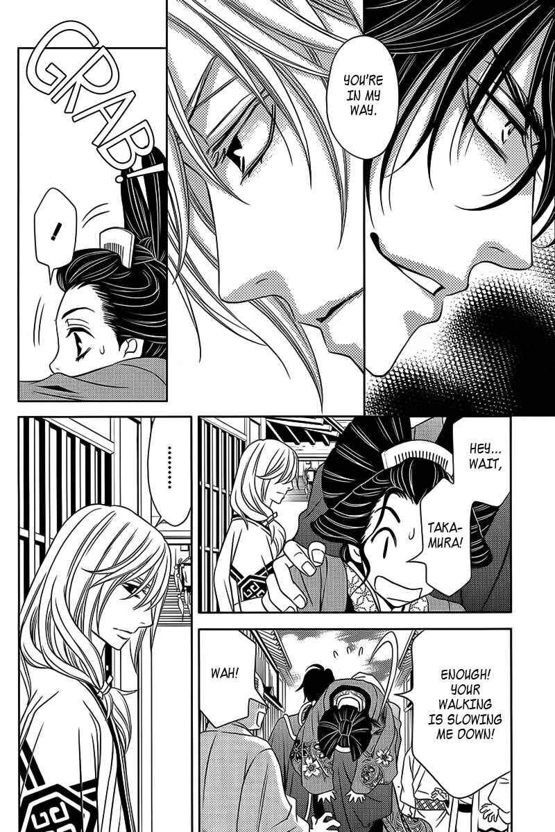 Page 19 Chapter 10 Yukarism