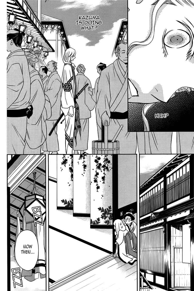 Page 21 Chapter 10 Yukarism