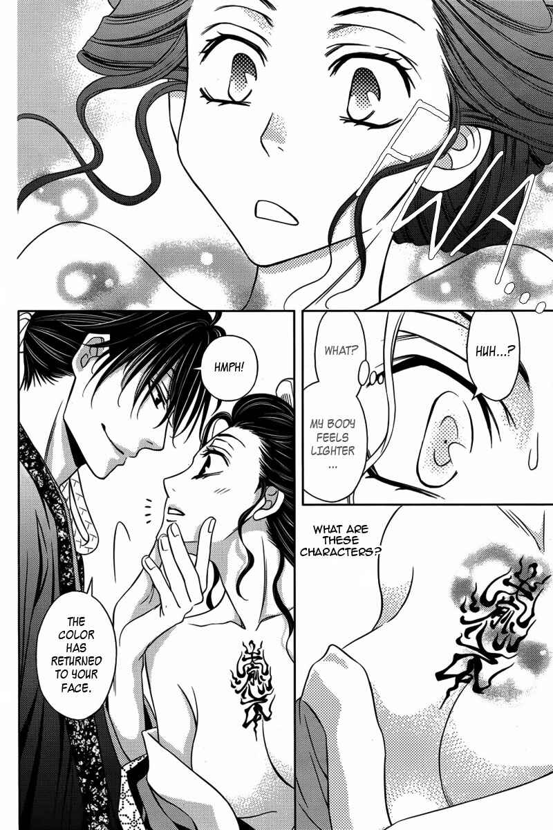 Page 25 Chapter 10 Yukarism