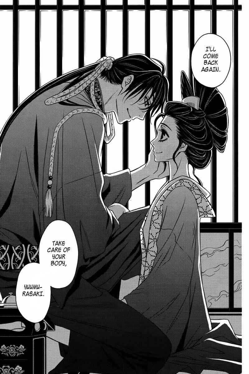 Page 30 Chapter 10 Yukarism