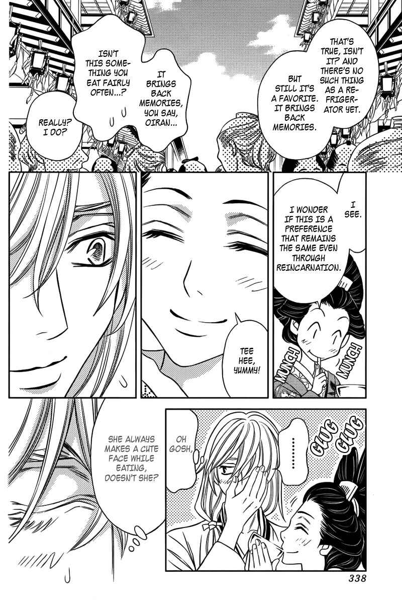 Page 5 Chapter 10 Yukarism